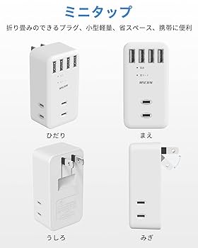 Amazon.co.jp: Mscien 電源タップ usb 雷ガード コンセント